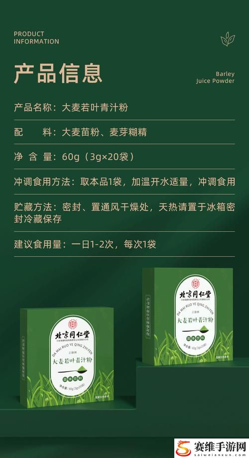 91精产国品一二三产区粉粉的优势在哪里，读者：追求品质与创新的消费者