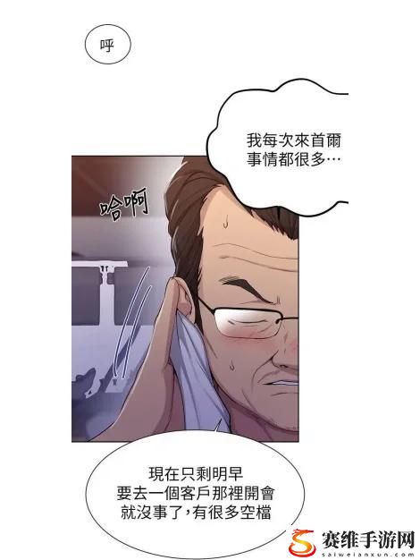  探索“土豪漫画的下拉式入口”，畅享无限阅读乐趣