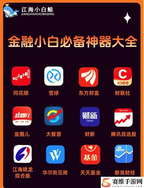  探索免费行情动画网站app的魅力与实用性