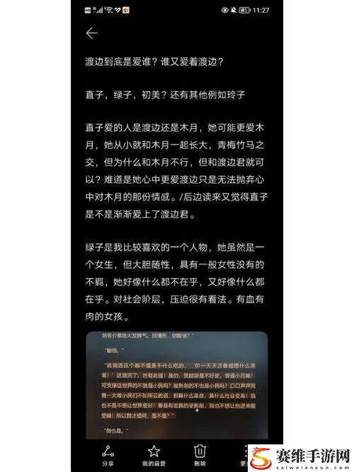 通房11h温东海堂，网友：探访温东海堂，感受文化与美食的交融