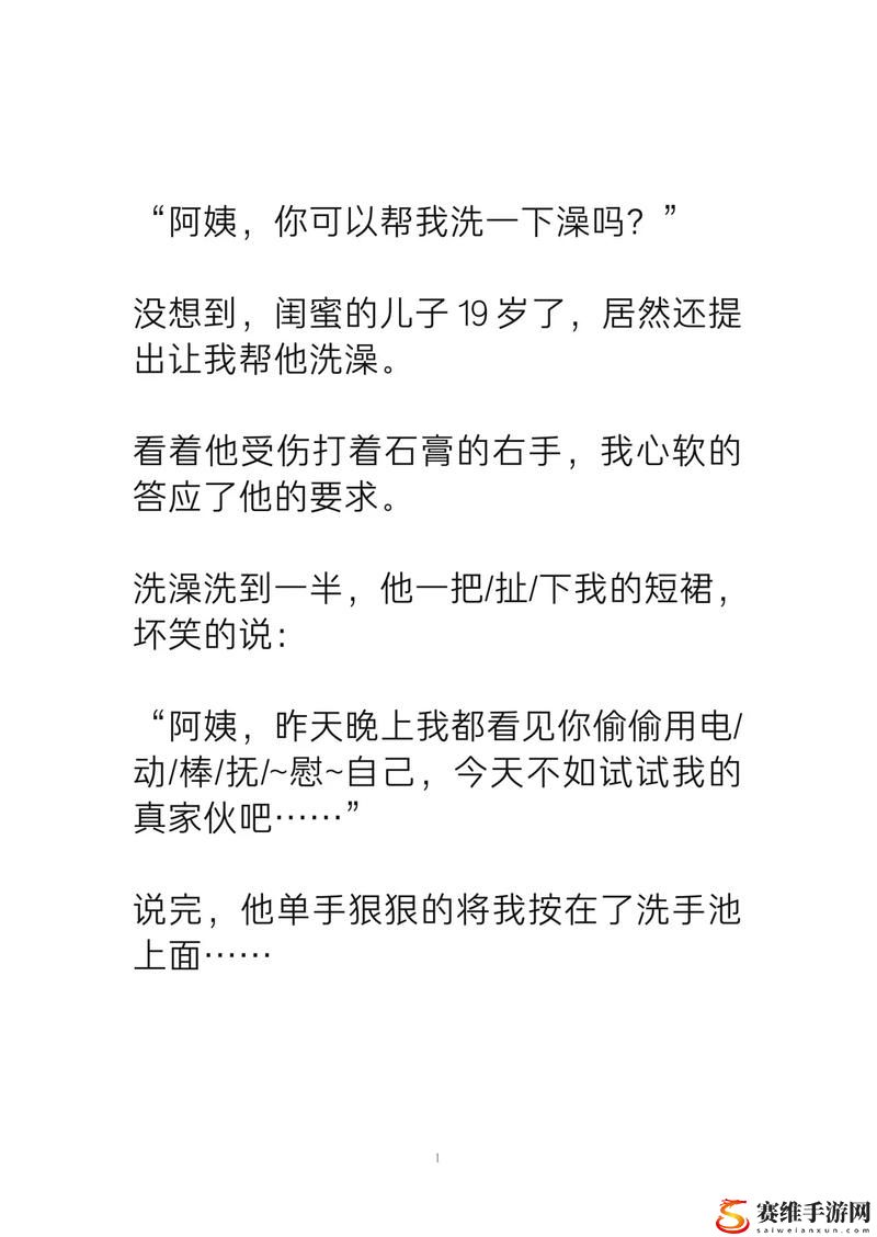 高中妺妺让我c了6次火爆上线，平台：青春无限