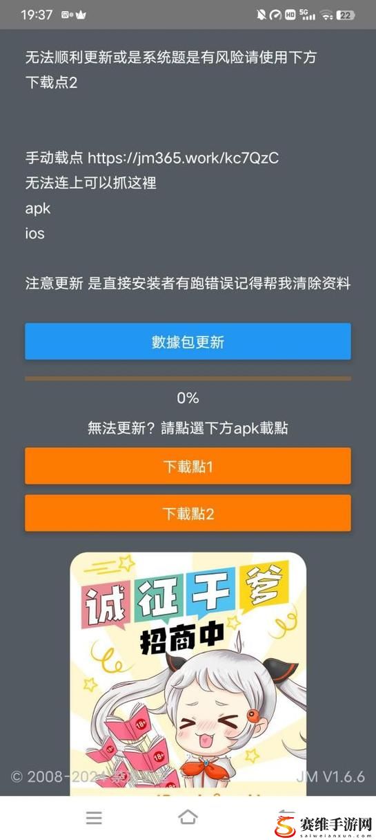 JM天堂，网友评价：极致享受与社区陪伴的完美结合