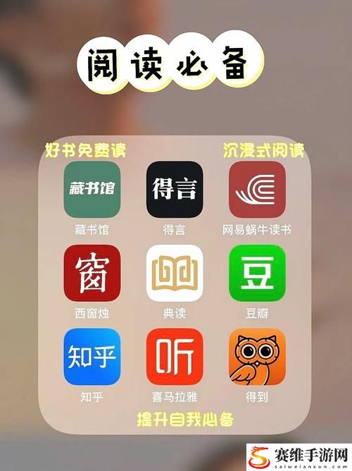 爱读书城app下载上线，网友：“这款APP真是书虫的福音！”