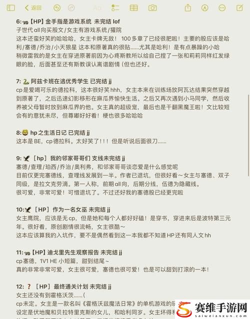 在激烈战斗中提升实力——掠夺1v3高HP的战术揭秘