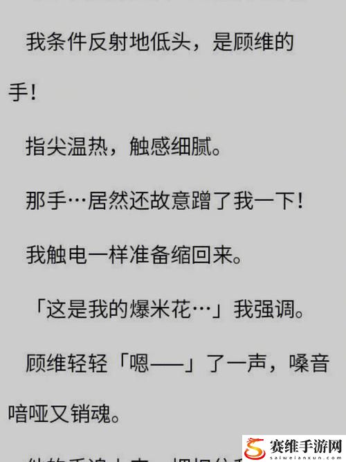  在知识的沃土上成长——坐在学霸的大紫根上背单词牧童的故事