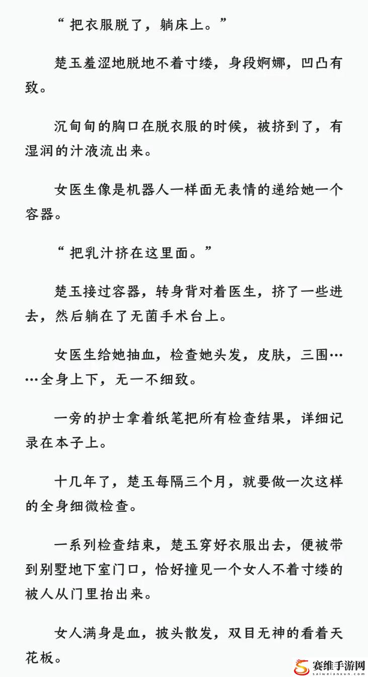 父承子液金银花原文，网友直言：这种传承让人感动！