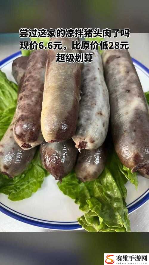 在生活的不同角落：小洞需要大肉肠