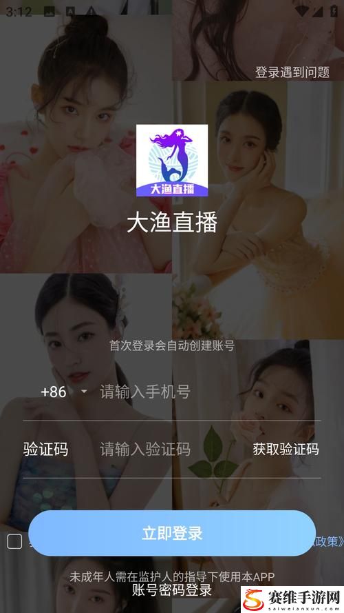 探索“大妞直播全婐app免费下载”的魅力与价值