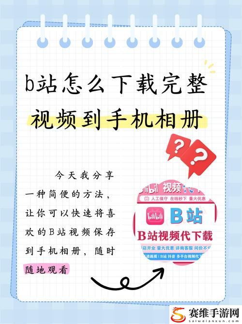  如何轻松找到成品短视频APP怎么下载的详细步骤