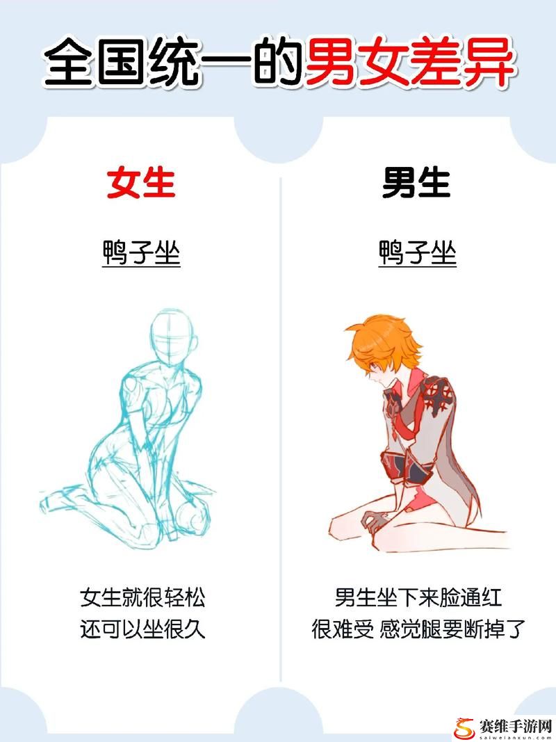 男生和女生一起差差差被曝光，用户：这是什么神秘活动？