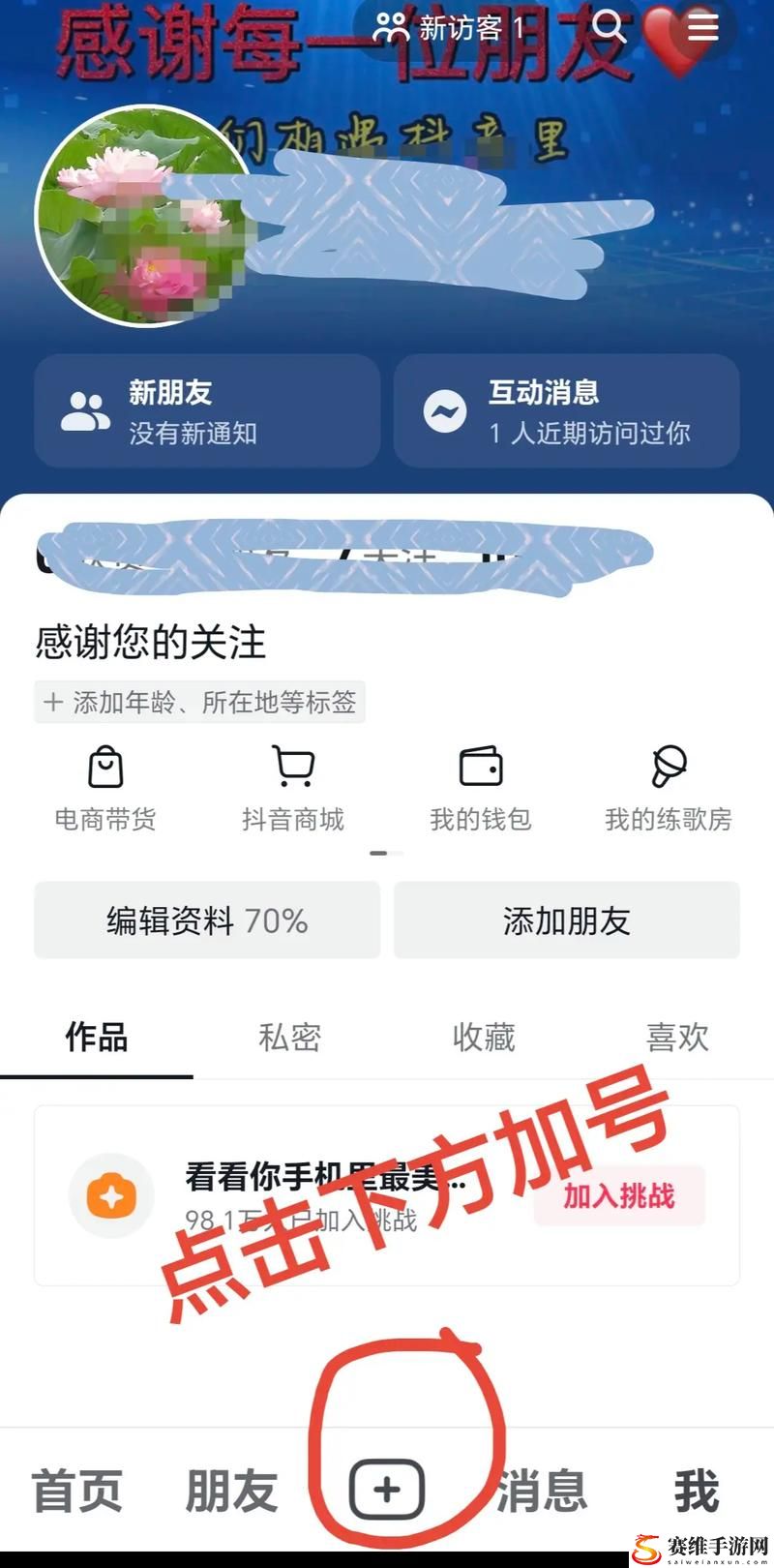 如何选择十大不封号直播平台，读者：想要安全无忧直播的玩家