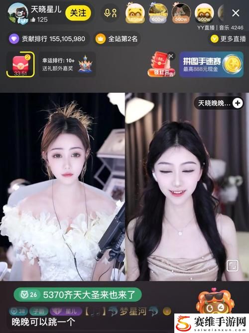 探索 yy27tv直播 的魅力与乐趣