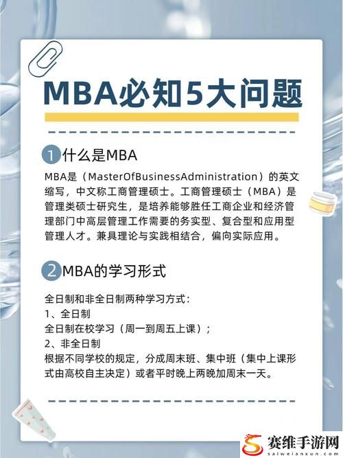  MBA教育提升国精产品，观众：国人的自信与骄傲！