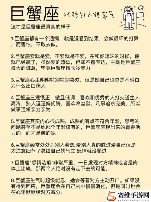  探索高清乱码❌♋破解版的魅力之旅