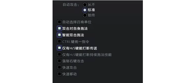 dota2反补怎么设置鼠标右键?dota2反补设置按键方法