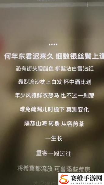  精东影视文化传媒mv的歌词上线，网友热议：歌词背后的故事与情感