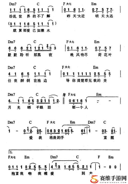 次嗯抱次嗯次嗯嗯抱是什么歌稳居榜首，网友：这首歌简直洗脑！