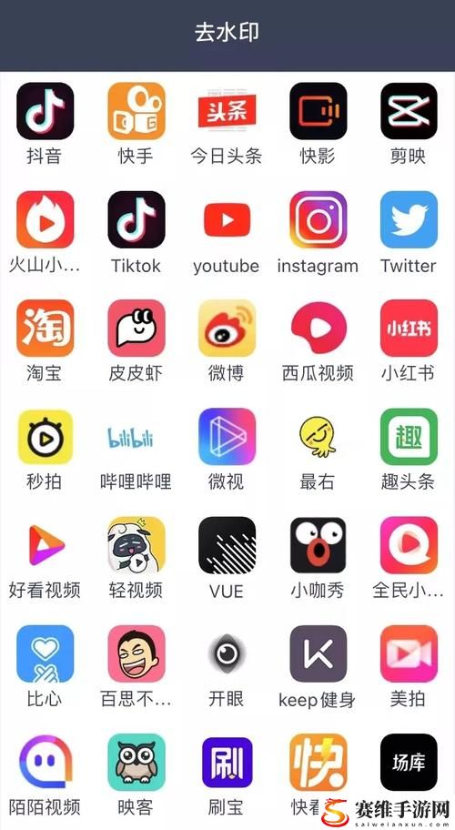 成品短视频软件网站大全app