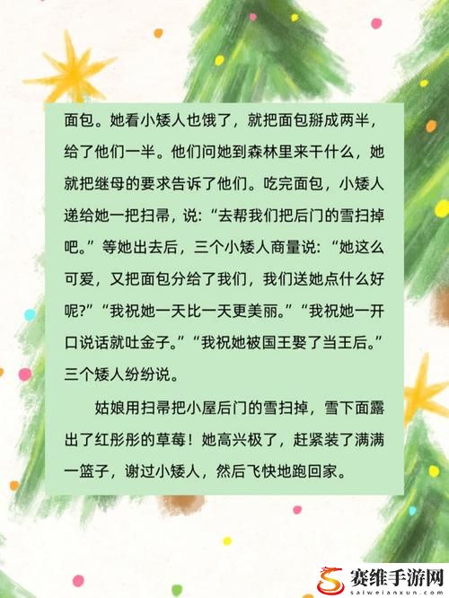 三个老外换着躁我一个故事引发热议，网友：这可真是个跨文化的奇遇！