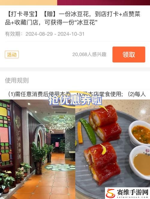  豆花免费跳转入口官网，粉丝：美味与便捷的完美结合