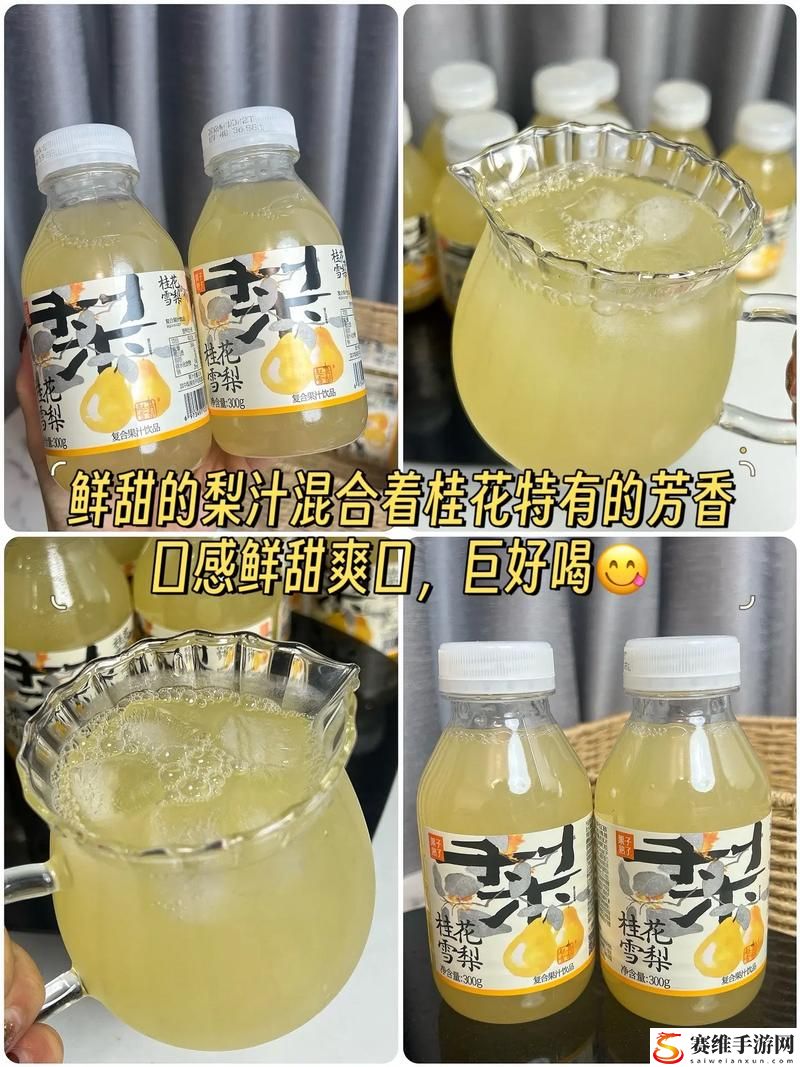  成为公用物品之后by桂花酒批发：共享精神与文化传承的结合