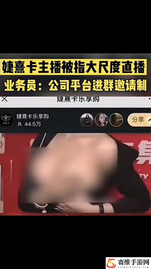 揭秘女人脱精光直播app大全：如何选择最佳直播平台？