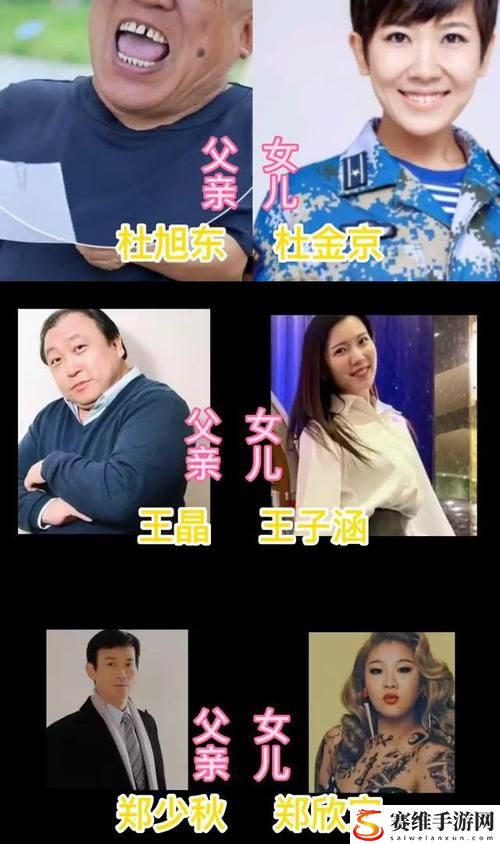 父亲开了两个女儿包演员表，粉丝：期待精彩纷呈的故事！