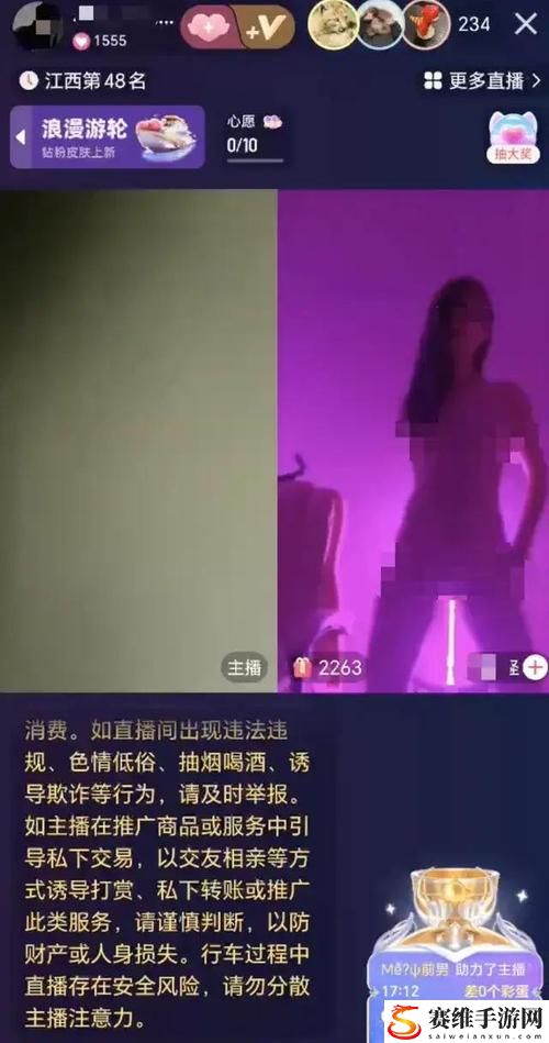 揭秘“美女隐私直播”：综合分析与探讨